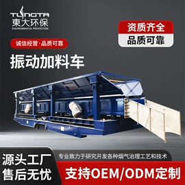 冶炼成套设备;不脱硫除尘;除尘设备配件