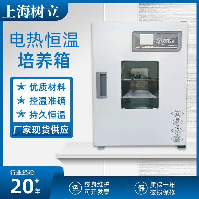 �Ϻ��������Ⱥ���������̨ʽʵ����΢���������������ʽFXB303