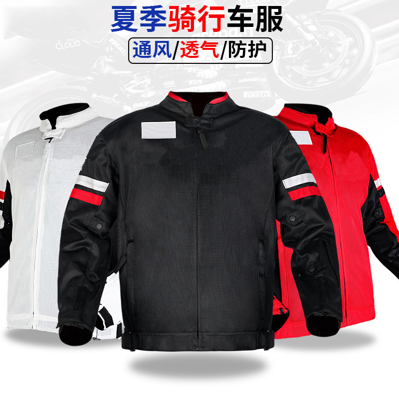 Off-Road Motorcycle Mesh Riding Suit, Motorcycle Racing Suit, Downhill Suit, Anti-Fall Rally Suit, Summer Men's Suit