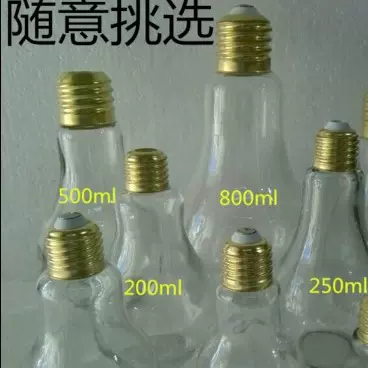 批发塑料灯泡瓶饮料玻璃瓶无色透明个性吸管杯奶茶店酸奶瓶子带盖