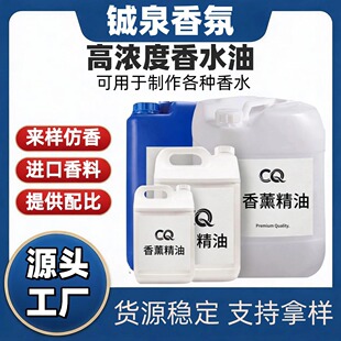 OEM�N�ƶ��Ƹߝ����ˮ�� �Ƶ�����̈����ó���ζ��������վ���