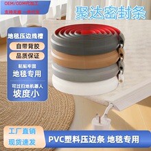 PVC��̺����ܛ�z�b����߾��ۿ��������ڿp�����b������ճ�[��