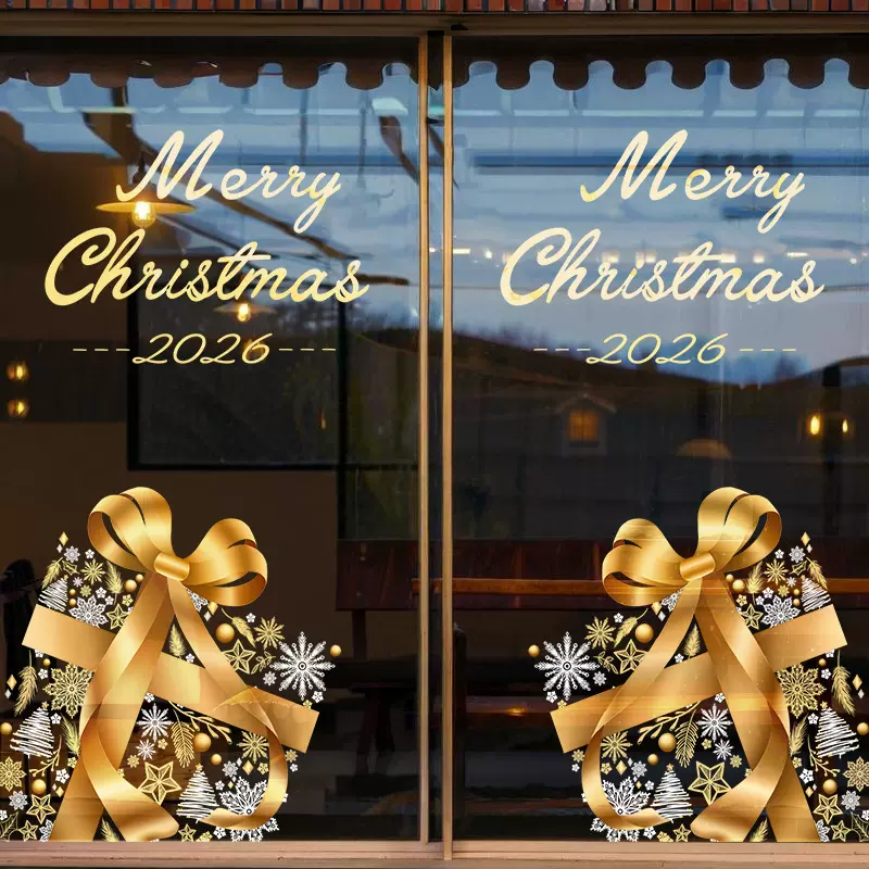 圣诞节氛围静电贴装饰品玻璃窗贴餐厅橱窗装扮金色礼物盒贴纸窗花
