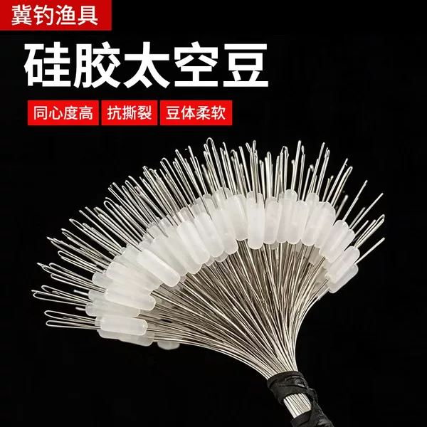 High-quality silicone fishing beads, all white, high concentricity, tear-resistant, for Taiwan fishing, wild fishing, and black pit main line positioning