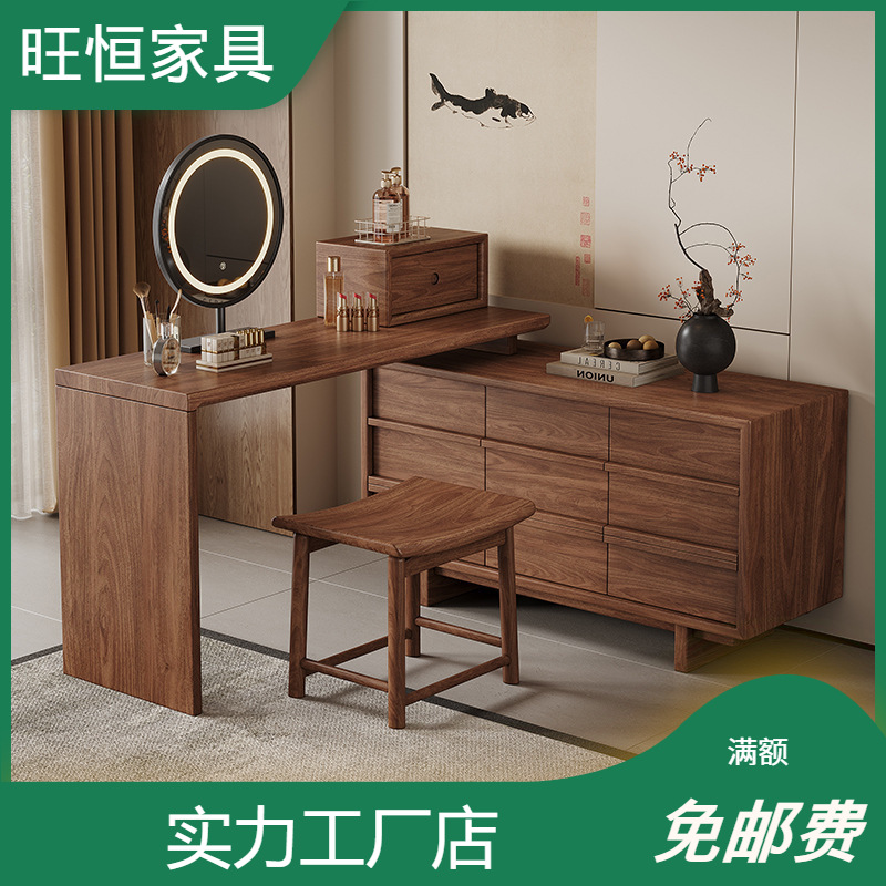 Song-Style Aesthetic Black Walnut Solid Wood Dressing Table and Cupboard Integrated Bedroom Light Luxury Storage Cabinet with Makeup Mirror Makeup Table