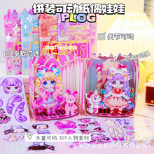 �ɄӼ�ż�˄���ɐ���ż��Ƭ��ü�ͯ�ֹ�diy���ϰ����o�����l