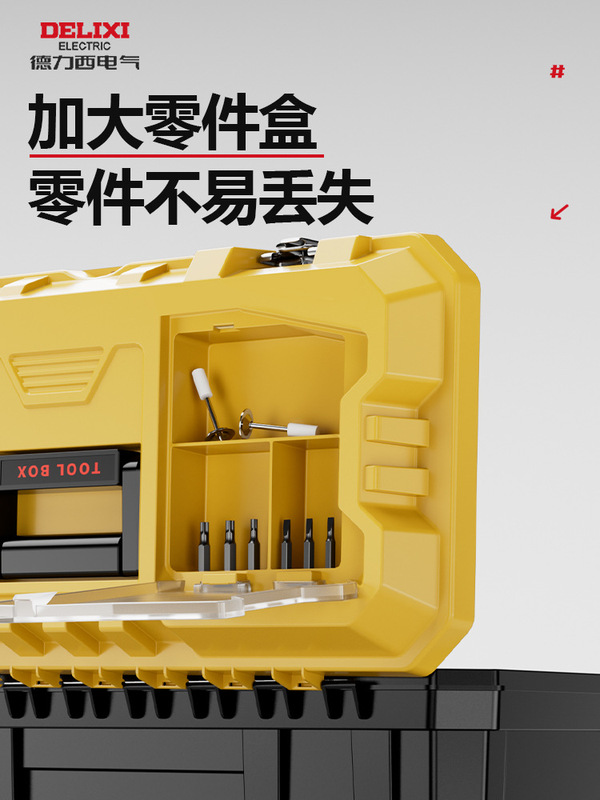 Delixi 電気ツールボックス家庭用多機能ハードウェア工業用グレードバッグ三層折りたたみ作業専用収納ボックス|undefined