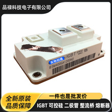 英飞凌BSM400GA120DN2大功率igbt模块工业电源驱动模块电子元器件