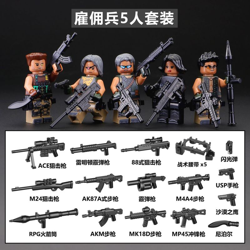 兼容乐高人仔特种兵阿尔法部队中国特警察士兵积木小人偶拼装玩具|undefined
