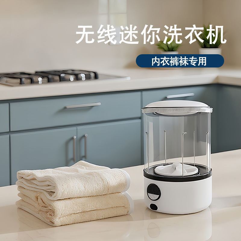 内衣内裤洗衣机迷你袜子洗衣杯学生宿舍小型洗机便携跨境热销款|undefined