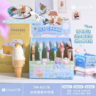 ����3178��ˬѩ�ⰴ�����ԹP��ͨʳ���NƬ���ֹPС�W���ٸ�ˢ�}�P