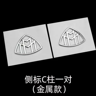 lettering car emblem, Car logo - standard-c