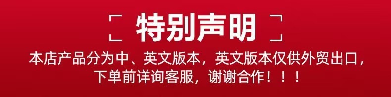 加税点