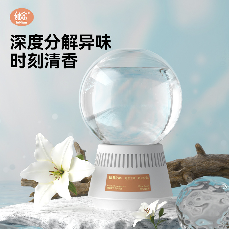 倒立香薰空气清新剂室内香薰卫生间厕所异味除臭清香卧室倒置香氛|undefined