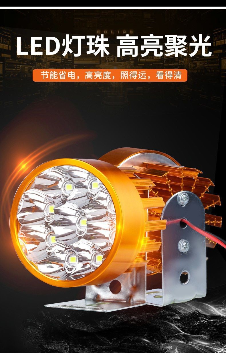 Best-selling external LED headlight with 6/9 beads, external mount, modified motorcycle LED spotlight, LED car headlight