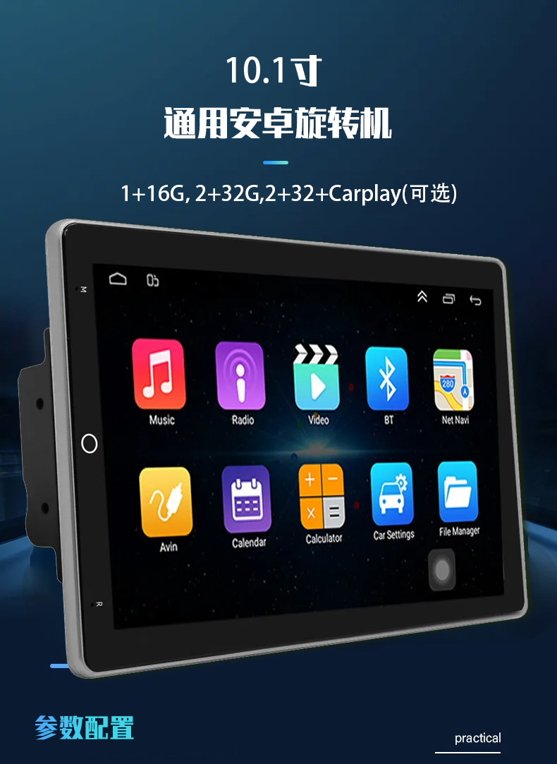 10.1inch Rotating Screen Navigation Gps Bluetooth Reversing Image Car Mp5 Player Smart Car Machine