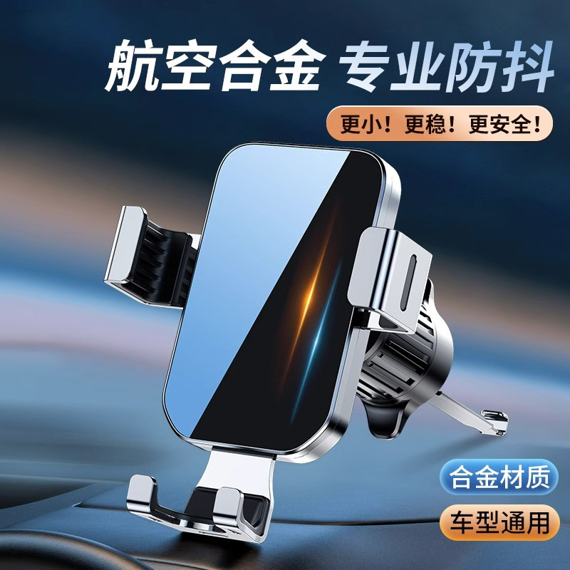 Spiral Hook Car Phone Holder, Air Vent Metal Anti-Shake Car Mount, Car Navigation Support Stand Manufacturer