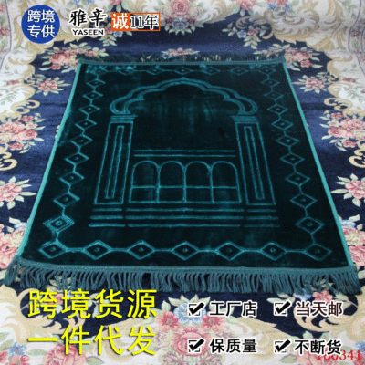 thickening Supersoft Prayer rug Muslim week TaoBao Cross border Source of goods wholesale On behalf of
