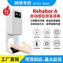 �¿�Rehabor�t�⾀�y�؃x����Һ�wһ�w�C��̽�؃x���� K9PLUS