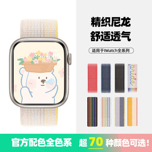 �m���O��iwatch1��S10�¿�S8���������حhS7͸��S6��ultra2�\��