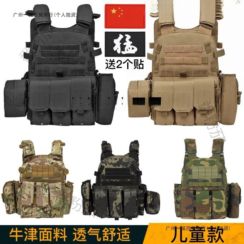 Combat Bulletproof Vest, Kidsren's Level 3 Armor Tactical Vest, Stab-Proof Clothing, Camouflage Equipment, Breathable and Multi-Functional