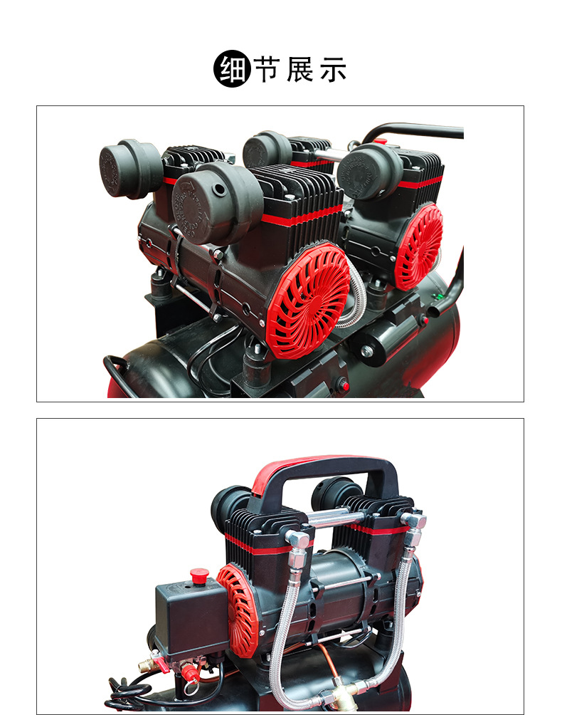 Oil-free air compressor small woodworking bass paint decoration air pump air compressor industrial oil-free machine
