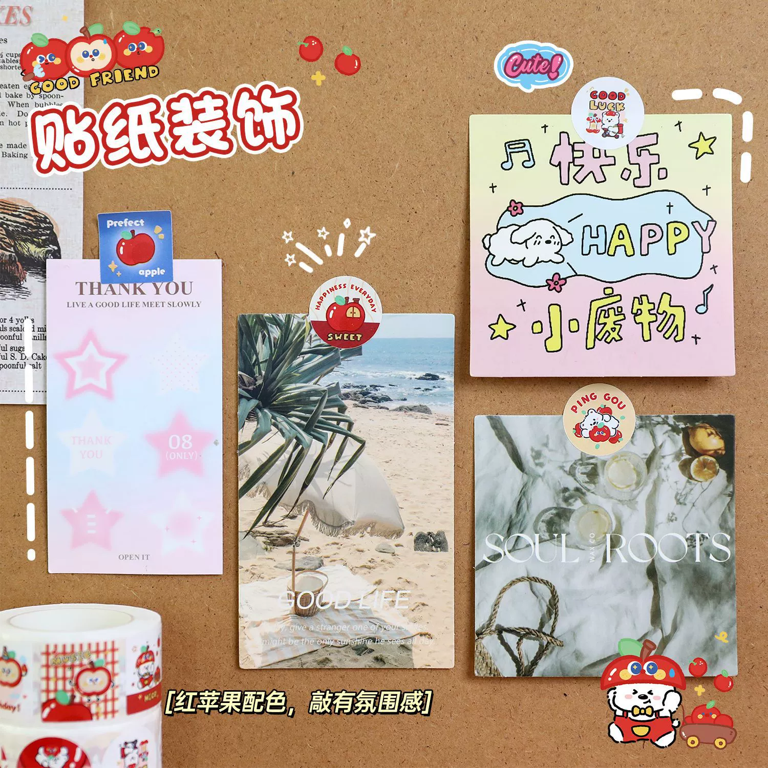 Apple, cute sticker, nail decoration, scheduler, print