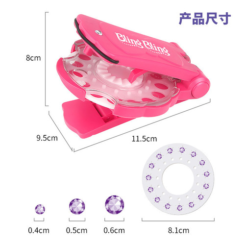 Amazon Children's Hair Accessories Toys Girl DIY Handmade Clothes Pants Glitter Sparkle Magician Bling Diamond Drill Machine