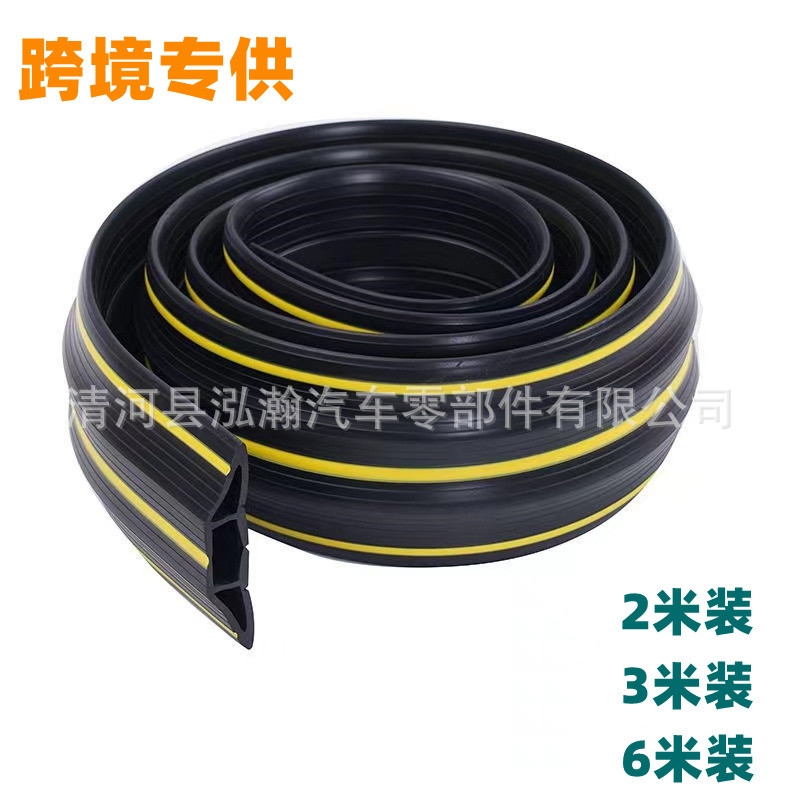车库门密封条车库防水门底门槛PVC地线槽保护条保温防滑胶条防雨