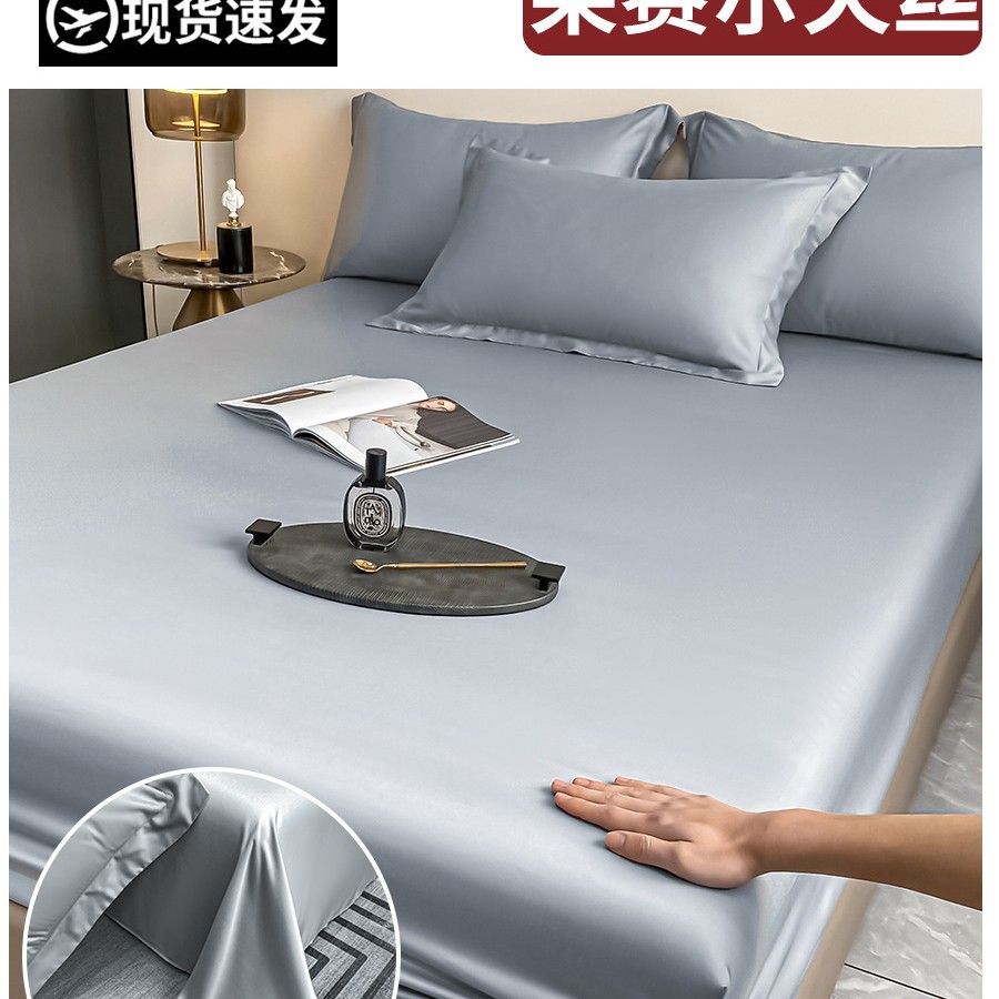 Nueva sábana de seda de una sola pieza 2025 nueva cubierta de colchón con todo incluido, funda de cama, sábana de seda de hielo de verano, juego de tres piezas