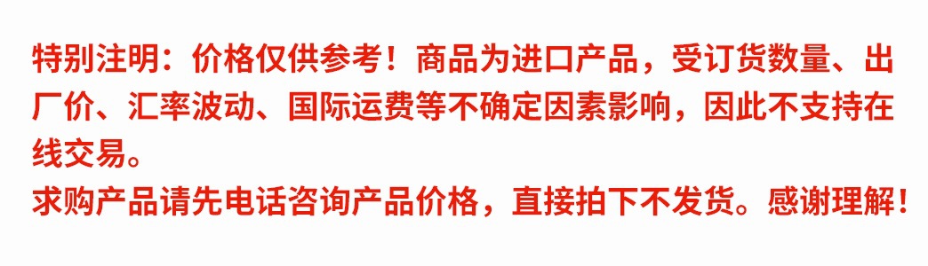 拍下注明