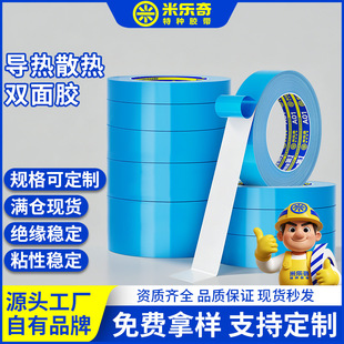 �����{Ĥ�����p���z �^���͸ߜظ�ճ���wɢ���z��LED���l�����z��