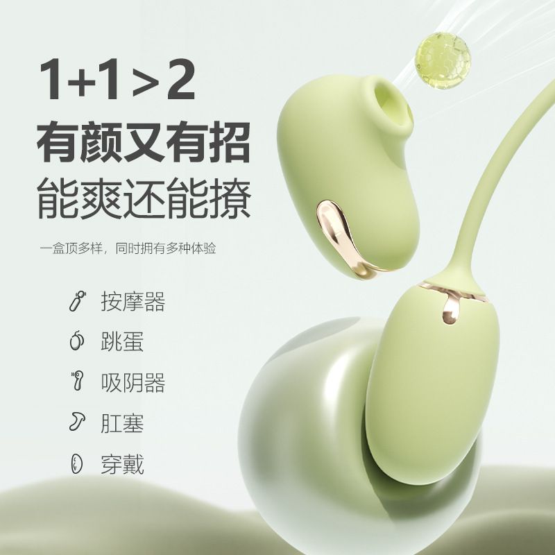 Qingti Moonlight AiplaySweetPro huevo salto femenino aparato de masturbación para adultos artículos sexuales vibración
