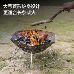 Stainless steel barbecue grill fire pit hexagonal fire burning platform foldable portable meat grill outdoor picnic stove