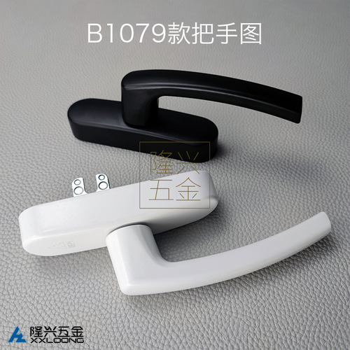 Internal two-point locking round handle with large handle for aluminum-framed windows, European alloy window gear with two-point curved pull handle hardware