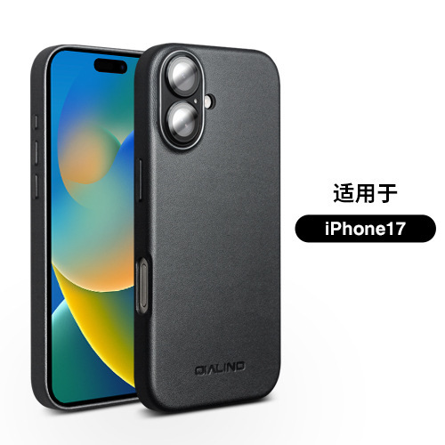 洽利适用苹果iphone17ProMax全包air手机壳磁吸防摔科技皮保护套|undefined