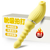 Miao Yinfang knows the dream sucking telescopic heating and vibration stick female masturbation, charging adult massage sex products