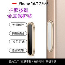 mO16/17֙C`ӰI羳O|ذIiPhone|