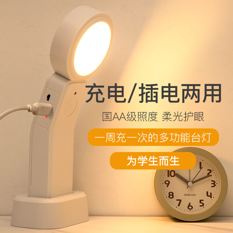 索量LED智能人體感應燈帶遙控小夜燈充電樓過道衣櫥臥室床頭夜燈