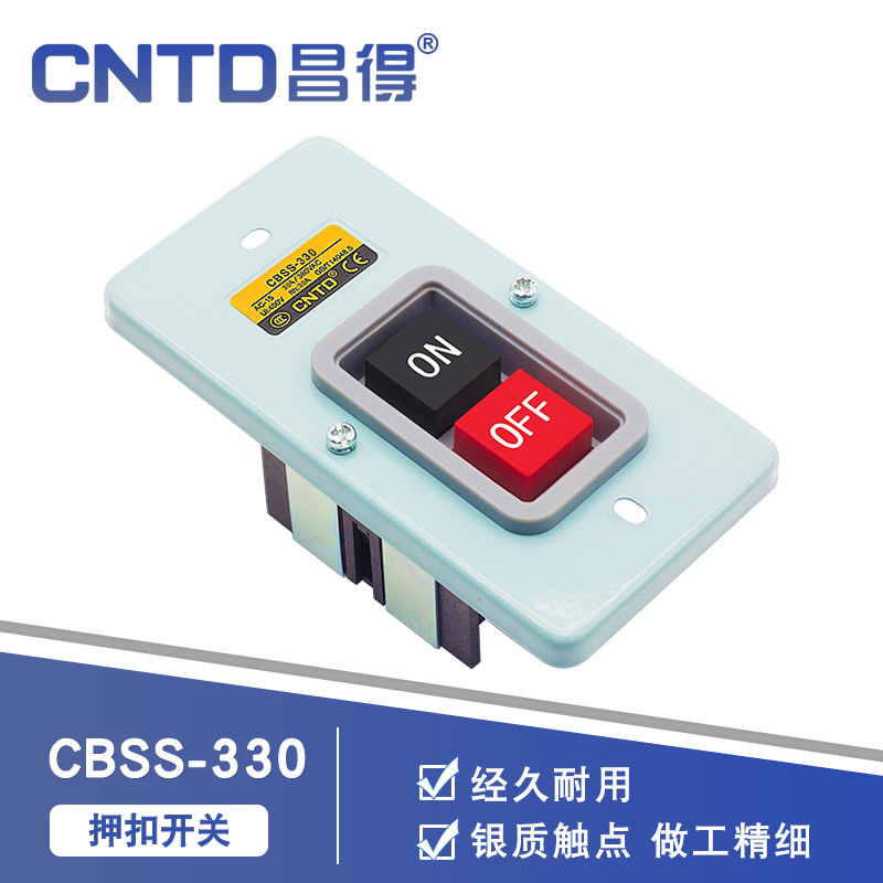 CNTD昌得电气动力押扣开关控制按钮开关CBSS-330