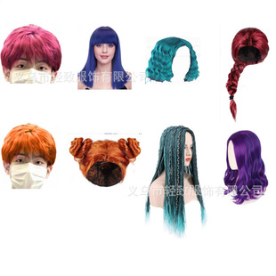 Amazon's Best-Selling Halloween Wig Long Straight Hair Monochrome Ponytail Men's Hair Double Ball Wig Women's Children's Hair