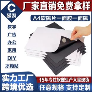 �羳�Ӻ�A4��Ƭ���zܛ���N�����N���Ա����NDIY�̾�؛��ܛ��Ƭ�T