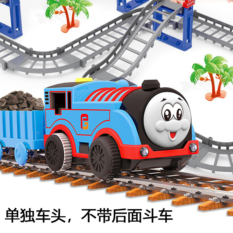 파란색 작은 기차 [OPP 가방]