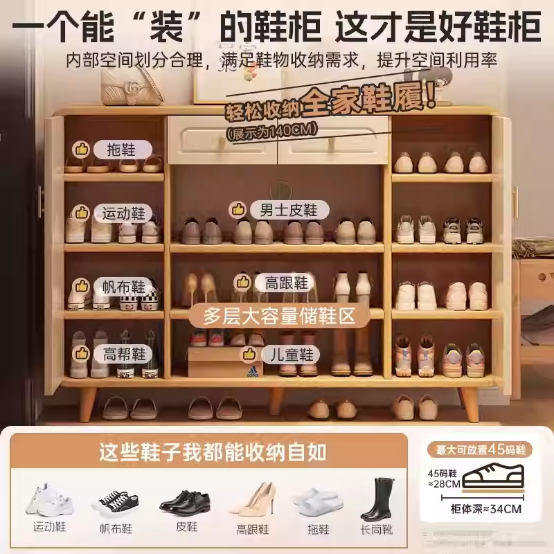 鞋柜家用门口玄关柜走廊入户收纳柜靠墙多层一体置物柜大容量鞋架|undefined