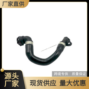17117521066 7521066 source manufacturer water pipe oil radiator suitable for BMW