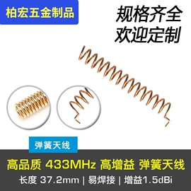 压缩弹簧;异形弹簧;拉伸弹簧