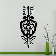 塞尔达传说宝剑图案 动画片装饰创意精雕墙贴