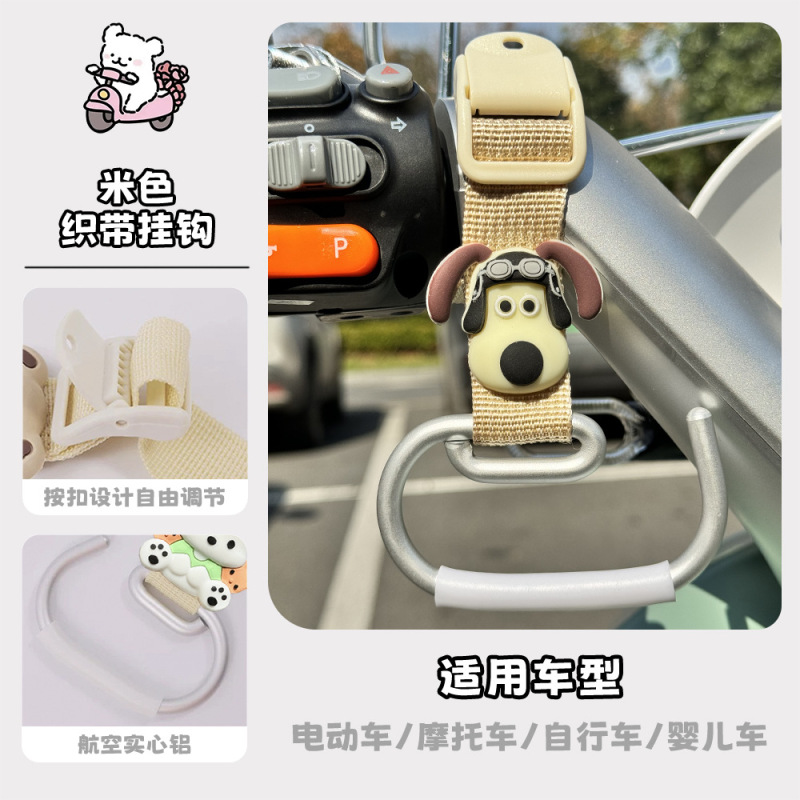 電気自動車フックフロントユニバーサル強力な耐荷重編組バッテリーカーオートバイ自転車ヘルメットテイクアウトフック|undefined