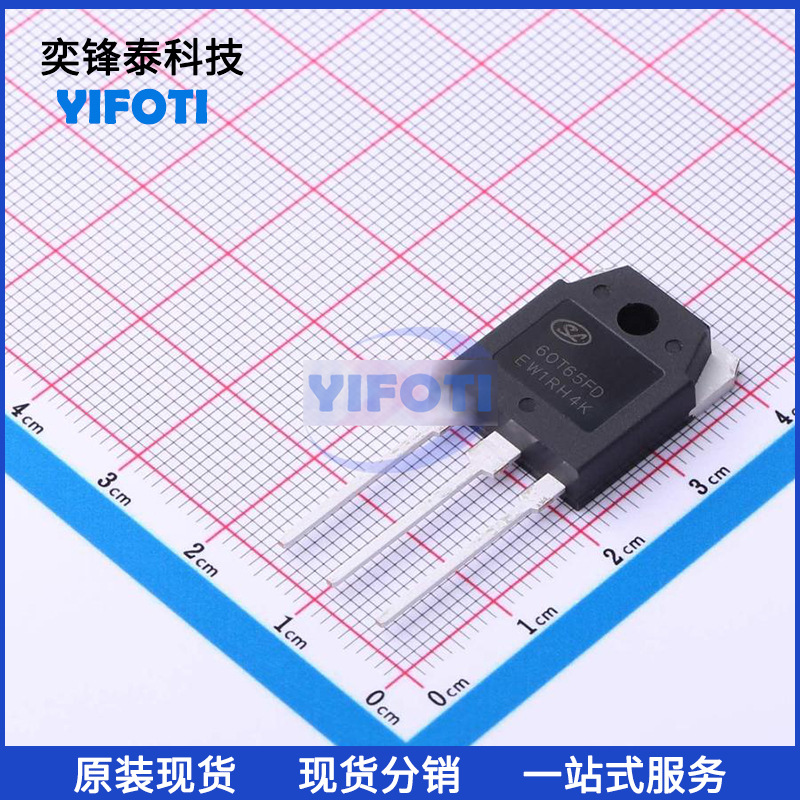 士兰微原厂 SGT60U65FD1PN TO-3P 650V 60A IGBT管大功率晶体管