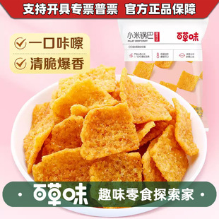 �ٲ�ζС��偰�80g60g��Ҏ30������ζ/����ζ���eС��ʳС��偰�